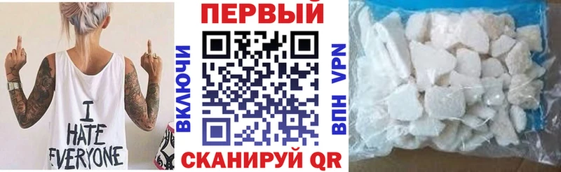 АМФЕТАМИН VHQ  купить наркоту  Карачаевск 
