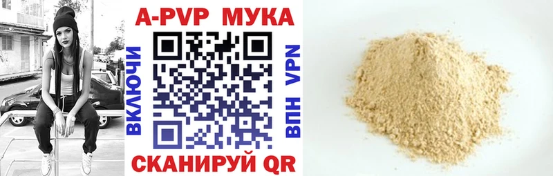 A-PVP СК КРИС  купить наркоту  Карачаевск 