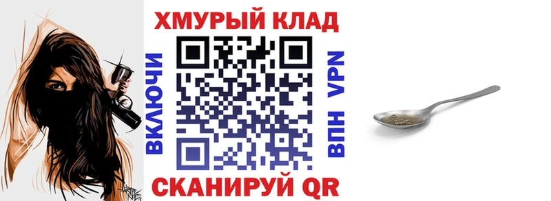 ГЕРОИН Афган  ссылка на мегу ссылки  Карачаевск  где купить наркоту 