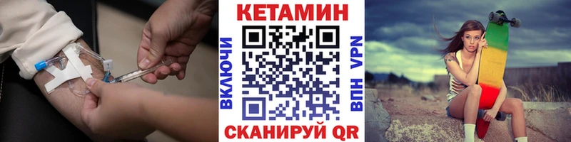 блэк спрут вход где найти Карачаевск КЕТАМИН ketamine