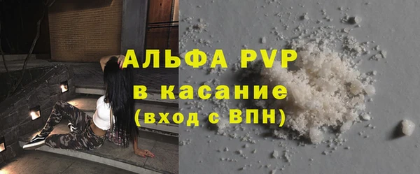 винт Балабаново