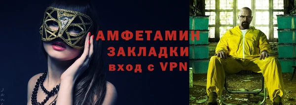 кокаин Аркадак