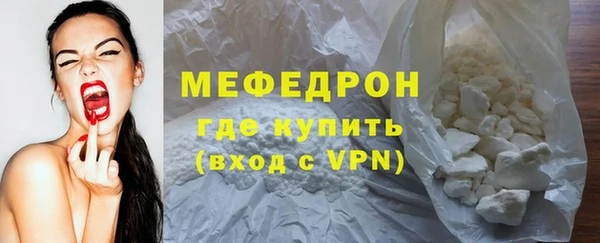 кокаин Белая Калитва