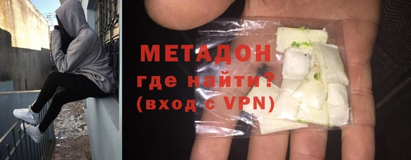 соль курить ск Армянск