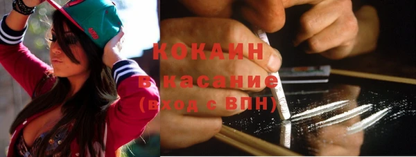 соль курить ск Армянск