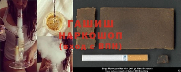 экстази Балахна