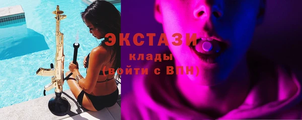 молекула духа Арсеньев