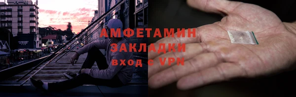 COCAINE Бежецк