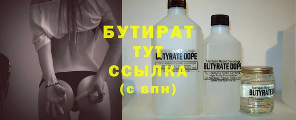 экстази Балахна