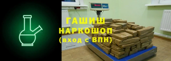 соль курить ск Армянск