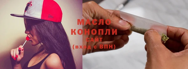 соль курить ск Армянск
