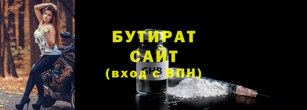 метамфетамин Белая Холуница