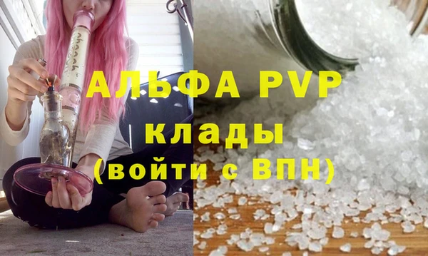соль курить ск Армянск