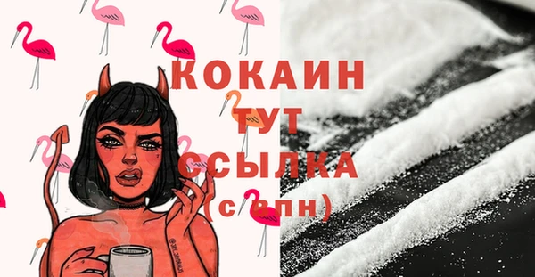 кокаин Аркадак