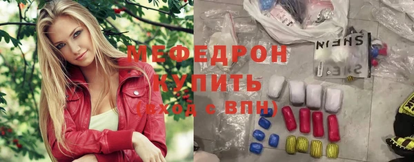 COCAINE Бежецк