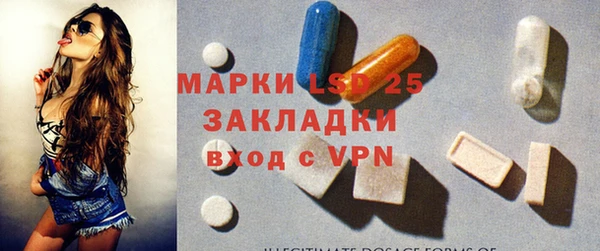 экстази Балахна