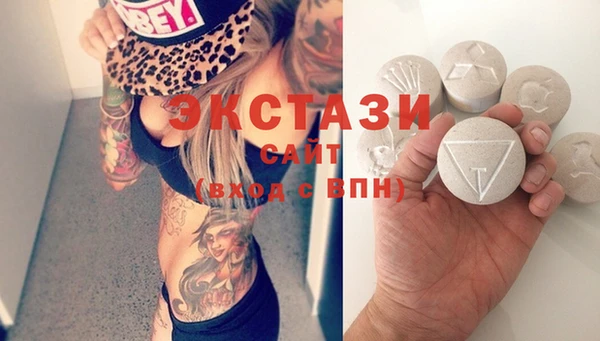 кокаин Белая Калитва