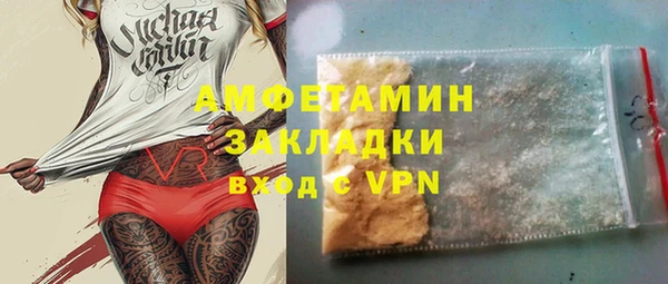 экстази Балахна