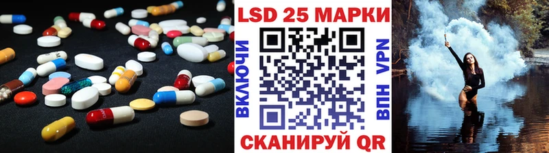 цена   Карачаевск  LSD-25 экстази кислота 