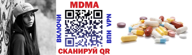 MDMA crystal Карачаевск