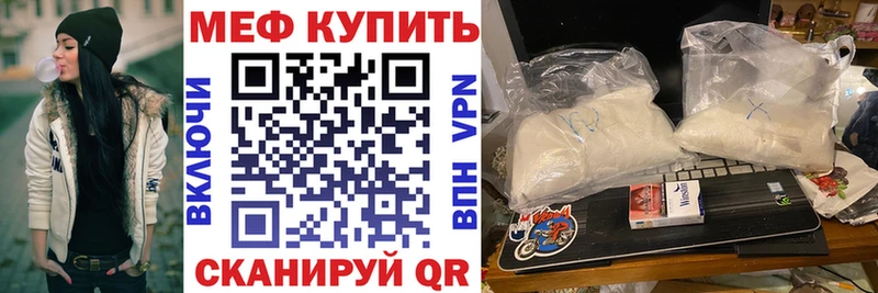 Мефедрон кристаллы  hydra tor  Карачаевск  дарнет шоп 
