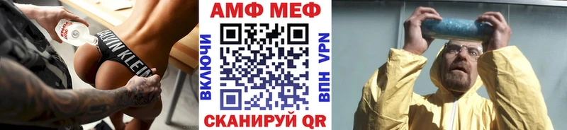 купить наркотики цена  Карачаевск  Первитин мет 