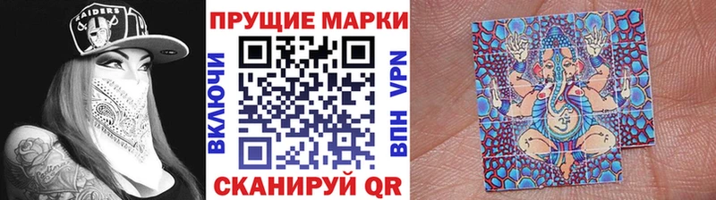 Марки 25I-NBOMe 1500мкг  Карачаевск 